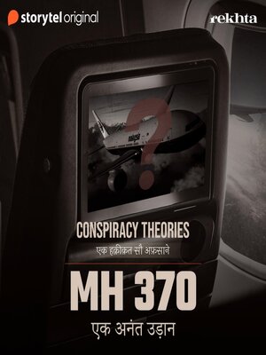 cover image of MH 370